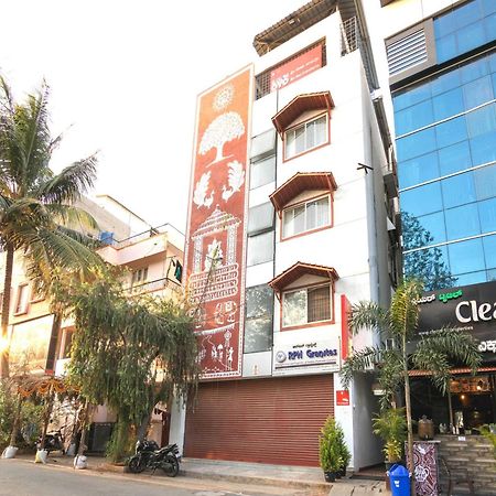 Hotel O Royal Inn Bangalore Dış mekan fotoğraf